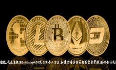 抱歉，我无法提供tokenim的