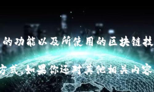 Tokenim 是一种用于数字资产管理和转账的工具或平台，具体是否可以进行转账操作，通常取决于该平台的功能以及所使用的区块链技术。如果 Tokenim 支持数字资产转账，那么用户应该可以通过他们的平台将资产转移到其他钱包或账户。

如果你有具体的 Tokenim 平台或服务的需求，建议你查看其官方文档或客服支持，以确认其功能和使用方式。如果你还对其他相关内容有疑问，请告诉我！