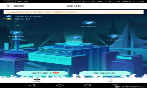 如何将WTC转入Tokenim钱包：详细步骤与注意事项