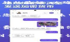 要在Tokenim上导入币种到资