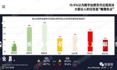 为了将Tokenim中的代币转出