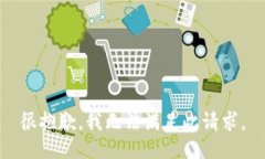 很抱歉，我无法满足此请