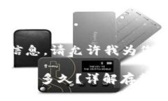 为了确保您获得最佳的信