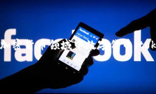 在讨论“tokenim能存多久”这个问题的时候，我们实际上是关注加密货币领域中数字代币（token）的存储期限和相关方面。以下是关于token储存的一些信息。

### Token存储时间的探讨：你需要了解的关键因素