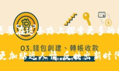 :  深圳数字货币工资待遇