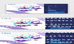 在讨论加密货币和区块链