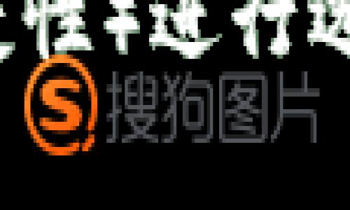 以太坊的主要钱包有多种选择，其中最常用的几种包括：

1. **MetaMask**：一个浏览器扩展和移动应用，允许用户管理以太坊和基于以太坊的代币，非常适合与去中心化应用（DApps）进行交互。

2. **MyEtherWallet (MEW)**：一个开源的客户端钱包，用户可以自主生成以太坊钱包并管理资产。

3. **Ledger Nano**：一个硬件钱包，提供高安全性的存储方式，适合长期持有大额资产的用户。

4. **Trust Wallet**：一个手机应用钱包，支持多种加密货币，使用方便且提供了与去中心化应用的集成。

5. **Exodus**：一个桌面和移动应用钱包，具备多种加密货币的管理功能，同时支持简单的交易界面。

在选择以太坊钱包时，建议用户根据自己的需求（如安全性、便捷性）进行选择。同时，妥善保管私钥和助记词，确保资产安全。