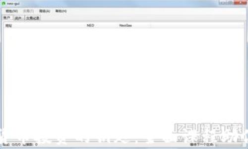 
掌握数字货币投资的钥匙：全面课程助你赢在未来