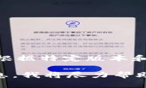 根据您的问题，似乎您在询问IM观察钱包是否可以进行转账。IM观察钱包的功能会根据特定版本和更新而变化，但一般而言，大多数数字钱包（如IM观察钱包）都设计为支持转账功能。

如果您有具体的问题，或想知道如何在IM观察钱包中进行转账，请提供更多详细信息，我将尽力帮助您解答。