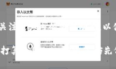 关于TokenIM是否还有用的问