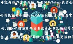 在区块链和加密货币的世