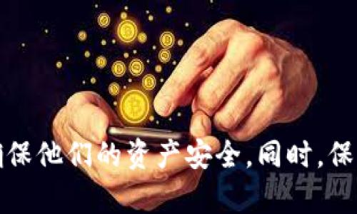在回答这个问题之前，我们先了解一下 Tokenim 钱包和 Cardano（ADA）之间的关系。

### Tokenim 钱包简介

Tokenim 钱包是一种加密货币钱包，支持多种数字资产的存储和管理。在选择钱包时，用户通常会考虑钱包的安全性、用户体验、支持的币种等因素。Tokenim 钱包的设计旨在使用户能够轻松地管理他们的加密资产，同时提供安全的存储环境。

### Cardano（ADA）简介

Cardano 是一种在区块链技术上运行的加密货币，ADA 是其原生代币。它通过独特的 Ouroboros 协议实现了与众不同的安全性和可扩展性。Cardano 的生态系统在向开发者和用户提供服务方面持续发展，越来越多的人开始关注 ADA 的投资和使用价值。

### Tokenim 钱包是否支持 ADA 存储？

一些用户可能会问：“Tokenim 钱包能否用来存入 ADA？”对此，需要明确以下几点：

1. **官方支持**：在决定存入 ADA 之前，建议查看 Tokenim 钱包的官方网站或相关文档，确定其是否明确列出了对 ADA 的支持情况。

2. **用户反馈**：访问加密货币社区和论坛，了解其他用户在 Tokenim 钱包中使用 ADA 的体验。社区中的真实反馈可以减少风险。

3. **技术限制**：有些钱包可能由于技术或合约限制，无法支持某些加密货币。确保了解 Tokenim 钱包的技术规格和限制。

### 如何安全地管理 ADA

如果你发现 Tokenim 钱包不支持 ADA，或者在使用过程中遇到问题，建议采取以下措施来安全地管理你的 ADA 资产：

选择其他支持 ADA 的钱包

市场上有许多加密货币钱包专为 ADA 设计或支持其存储。例如，Daedalus 和 Yoroi 是 Cardano 官方推荐的钱包，用户可以通过这些钱包安全地存取 ADA。

确保钱包安全性

不论你使用哪种钱包，始终要确保其安全性。使用强密码、启用双重身份验证（2FA），定期备份钱包数据，都是保护资产安全的有效措施。

了解市场动态

加密货币市场波动巨大，了解ADA的市场动态、技术进步和社区活动能够帮助你做出更好的投资决策。

### 结论

总的来说，了解Tokenim钱包是否支持ADA存入并不是一个小问题。要做出明智的决定，用户需要花时间进行调研，确保他们的资产安全。同时，保持警惕和更新自己的知识是非常重要的。希望这些信息对你有所帮助！