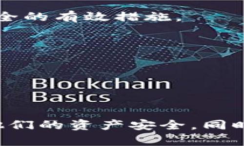 在回答这个问题之前，我们先了解一下 Tokenim 钱包和 Cardano（ADA）之间的关系。

### Tokenim 钱包简介

Tokenim 钱包是一种加密货币钱包，支持多种数字资产的存储和管理。在选择钱包时，用户通常会考虑钱包的安全性、用户体验、支持的币种等因素。Tokenim 钱包的设计旨在使用户能够轻松地管理他们的加密资产，同时提供安全的存储环境。

### Cardano（ADA）简介

Cardano 是一种在区块链技术上运行的加密货币，ADA 是其原生代币。它通过独特的 Ouroboros 协议实现了与众不同的安全性和可扩展性。Cardano 的生态系统在向开发者和用户提供服务方面持续发展，越来越多的人开始关注 ADA 的投资和使用价值。

### Tokenim 钱包是否支持 ADA 存储？

一些用户可能会问：“Tokenim 钱包能否用来存入 ADA？”对此，需要明确以下几点：

1. **官方支持**：在决定存入 ADA 之前，建议查看 Tokenim 钱包的官方网站或相关文档，确定其是否明确列出了对 ADA 的支持情况。

2. **用户反馈**：访问加密货币社区和论坛，了解其他用户在 Tokenim 钱包中使用 ADA 的体验。社区中的真实反馈可以减少风险。

3. **技术限制**：有些钱包可能由于技术或合约限制，无法支持某些加密货币。确保了解 Tokenim 钱包的技术规格和限制。

### 如何安全地管理 ADA

如果你发现 Tokenim 钱包不支持 ADA，或者在使用过程中遇到问题，建议采取以下措施来安全地管理你的 ADA 资产：

选择其他支持 ADA 的钱包

市场上有许多加密货币钱包专为 ADA 设计或支持其存储。例如，Daedalus 和 Yoroi 是 Cardano 官方推荐的钱包，用户可以通过这些钱包安全地存取 ADA。

确保钱包安全性

不论你使用哪种钱包，始终要确保其安全性。使用强密码、启用双重身份验证（2FA），定期备份钱包数据，都是保护资产安全的有效措施。

了解市场动态

加密货币市场波动巨大，了解ADA的市场动态、技术进步和社区活动能够帮助你做出更好的投资决策。

### 结论

总的来说，了解Tokenim钱包是否支持ADA存入并不是一个小问题。要做出明智的决定，用户需要花时间进行调研，确保他们的资产安全。同时，保持警惕和更新自己的知识是非常重要的。希望这些信息对你有所帮助！