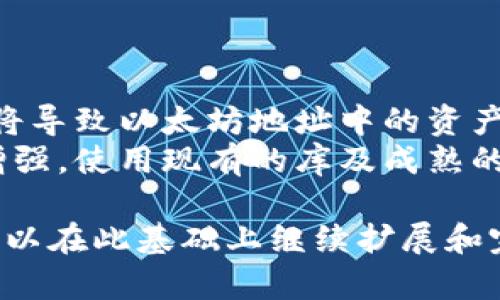 当然可以！以下是一个用Go语言实现以太坊钱包的简单示例。这个示例将涵盖创建钱包、生成私钥和地址的基本功能。

首先，请确保您已经安装了Go环境。如果您没有安装Go，可以前往[Go官方网站](https://golang.org/dl/)进行下载和安装。

### 创建以太坊钱包的基本代码

```go
package main

import (
    