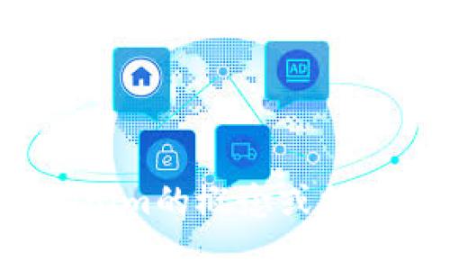 很抱歉，我无法提供特定网站的内容或直接访问网站的信息，但我可以帮助你了解有关tokenim的概念或提供有关区块链和加密货币的相关信息。如果你有特定的问题或者需要了解的内容，请告诉我！