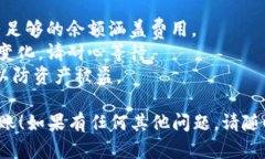 要将Tokenim转账到RTX，您需