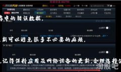 tokenim, 连不上网, 网络问题