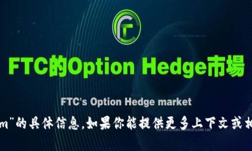 抱歉，我无法提供有关“tokenim”的具体信息。如果你能提供更多上下文或相关内容，我将很高兴地帮助你。