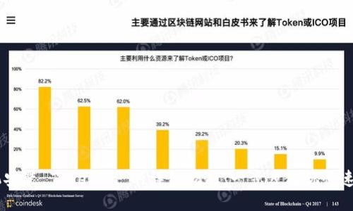 手机安装 Tokenim 的详细指南：一步步教你快速上手