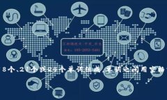 一般情况下，Tokenim钱包的