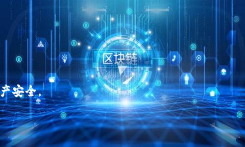 如果您有关于“tokenim换设备可以登录吗”的问题，下面是一些相关信息和建议，这可能会对您有所帮助：

什么是Tokenim？
Tokenim是一种数字资产管理和交易平台，通常涉及到加密货币的安全存储和交易。在使用Tokenim时，用户需要进行身份验证和安全设置，以确保账户安全。

换设备登录的可能性
换设备登录通常是可行的，前提是您能够通过某种方式验证您的身份。这可能包括输入用户名和密码、使用双重身份验证（2FA）或通过其他安全手段进行身份确认。

如何在新设备上登录Tokenim
以下是一些步骤，帮助您在更换设备后顺利登录Tokenim：
ol
    listrong下载Tokenim应用程序：/strong首先，在您的新设备上下载并安装Tokenim的官方应用程序。/li
    listrong输入认证信息：/strong打开应用程序后，输入您的注册邮箱和密码。/li
    listrong身份验证：/strong完成登录后，系统可能要求您进行额外的身份验证，例如输入发送到您注册邮箱或手机上的验证码。确保您的旧设备或其他联系信息可用，以接收该验证码。/li
    listrong恢复钱包或资产：/strong如果您使用的是钱包功能，您可能需要输入密钥短语或恢复码来恢复您的资产。/li
/ol

遇到问题怎么办？
如果在更换设备后遇到问题，例如无法登录或未收到验证码，建议您联系Tokenim的客户支持。他们通常可以提供更详细的帮助。

注意事项
在更换设备时，请确保：
ul
    li保护您的账户信息，不要与他人分享。/li
    li尽量使用两个因素认证（2FA），提升账户安全性。/li
    li定期更新您的密码，以防止安全风险。/li
/ul

最后，记得在使用数字资产和相关平台时应保持谨慎，保护好您自己的资产安全。

希望以上内容能够帮助到您！如果还有其他问题，请随时提问。