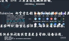 看起来您在询问有关 Tok