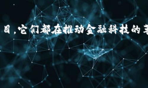 jieshao     
在当今的数字经济时代，数字货币作为一种新兴的货币形式正受到越来越多的关注。无论是比特币、以太坊，还是其他许多新兴的区块链项目，它们都在推动金融科技的革命。那么，全球到底有多少数字货币呢？答案并不简单，但可以确定的是，数字货币的数量正在快速增长，本文将对此进行深入探讨。      
/jieshao      
      
全球数字货币的数量与未来趋势揭秘