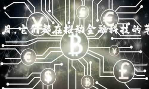 jieshao     
在当今的数字经济时代，数字货币作为一种新兴的货币形式正受到越来越多的关注。无论是比特币、以太坊，还是其他许多新兴的区块链项目，它们都在推动金融科技的革命。那么，全球到底有多少数字货币呢？答案并不简单，但可以确定的是，数字货币的数量正在快速增长，本文将对此进行深入探讨。      
/jieshao      
      
全球数字货币的数量与未来趋势揭秘