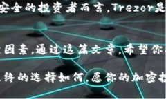   选择最佳以太坊钱包的终