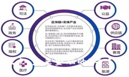 央行数字化货币试点：未来金融的“杀手锏”还是昙花一现？