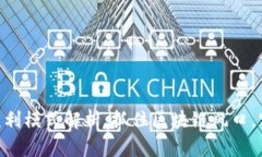 Tokenim创业盈利模式解析：