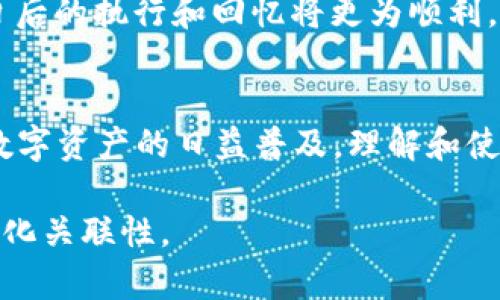 在区块链和加密货币的领域，