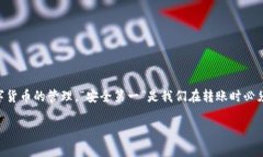   如何使用以太坊冷钱包安