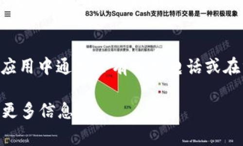 在您重新下载 Tokenim 应用后，登录流程通常比较简单。以下是一些基本步骤，帮助您顺利登录：

1. 打开 Tokenim 应用
首先，在您的设备上找到并打开刚刚下载的 Tokenim 应用。

2. 输入您的账户信息
在应用的登录界面，您需要输入您之前注册时的账户信息。这通常包括您的用户名（或电子邮件）和密码。如果您忘记密码，应用会提供找回密码的选项，您可以点击该链接并按照提示进行操作。

3. 使用二步验证（如果启用）
如果您在注册时启用了二步验证，下一步应用会要求您输入通过短信或验证码生成器获取的验证码。根据提示输入相应的验证码以完成登录。

4. 确保网络连接良好
如果您无法登录，请确保您的设备连接到互联网。有时候网络不稳定会导致登录失败。尝试在不同的网络环境中登录，或重启您的路由器。

5. 检查应用更新
确认您下载的 Tokenim 是最新版本。如果不是，前往应用商店检查是否有可用的更新，以确保您拥有最新的功能和安全性。

6. 联系客服
如果您仍然无法登录，可以尝试联系 Tokenim 的客户支持，获取专门的帮助。在应用中通常会有客服电话或在线客服支持的选项。

希望这些步骤能帮助您顺利地登录 Tokenim。如果您还有其他具体问题，请提供更多信息。