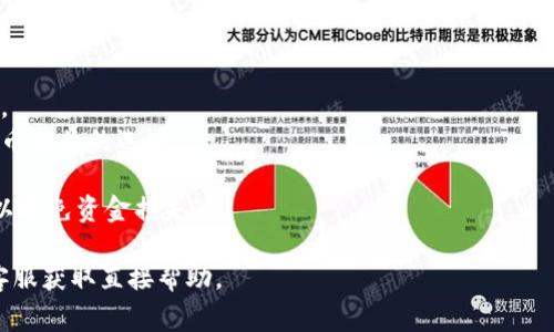 Tokenim 是一个专注于区块链和加密货币的交易平台。关于能否在 Tokenim 上提取 EOS，通常情况下，平台的支持币种和提币功能取决于其政策和市场需求。

要确认 Tokenim 是否支持 EOS 提币，建议访问其官方网站或用户支持页面，查看最新的公告或 FAQ 部分。另一个常见的做法是直接在用户账户上查看可用的提币选项。

以下是一些可能的步骤来确认和进行 EOS 提币：

1. **登录账户**：首先，登录您的 Tokenim 账户。
2. **查看资产**：在资产管理或钱包部分，查看您的 EOS 余额。
3. **提币选项**：如果平台支持 EOS 提币，您应该能够找到提币相关的选项。
4. **遵循指引**：根据平台提供的指引，输入提币地址和金额。
5. **确认交易**：在确认交易前，再次检查提币地址的正确性，以避免资金损失。

如果这些步骤中有任何不明确的地方，建议联系 Tokenim 的客服获取直接帮助。