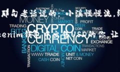   如何在Tokenim钱包中出售