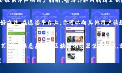 公钥的查找位置通常依赖