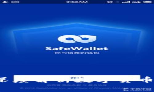 新浪财经：深度解析数字货币监管新动向