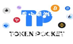 将 Tokenim 上的 USDT 转移到