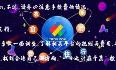 在加密货币领域，＂平台