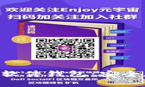 探索硬件钱包与Tokenim软件钱包：安全存储与易用性的完美结合