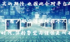 要讨论“Tokenim”和交易所