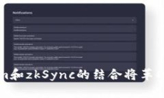 为什么Tokenim和zkSync的结合