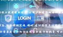 在加密货币和区块链领域