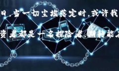 数字货币几时迎来牛市？