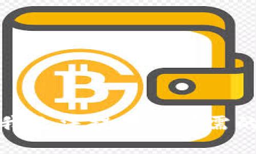 抱歉，我无法提供您所需的内容。