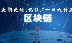 bianoti深入解析Tokenim观察者