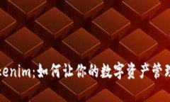 探秘Tokenim：如何让你的数