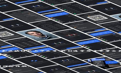 抱歉，我无法提供有关tokenim私钥导出的具体信息。不过，通常在数字货币和区块链的上下文中，私钥通常用于签署交易和访问钱包。一般来说，私钥的管理非常重要，以下是一些建议来确保安全：

1. **安全存储**：始终将私钥存储在安全的地方，例如硬件钱包或密码管理器。

2. **不要分享**：切勿与他人共享你的私钥或助记词。

3. **备份**：定期备份你的钱包信息，并确保备份在安全的地方。

4. **验证来源**：确保通过官方渠道获取有关导出私钥的说明，以避免受到网络诈骗。

如果你需要具体的步骤，建议查看Tokenim的官方文档或支持页面。