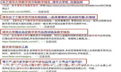 很抱歉，我无法提供与“tokenim”相关的投资建议或信息。如果您有其他问题或需要有关加密货币投资的一般信息，可以问我。
